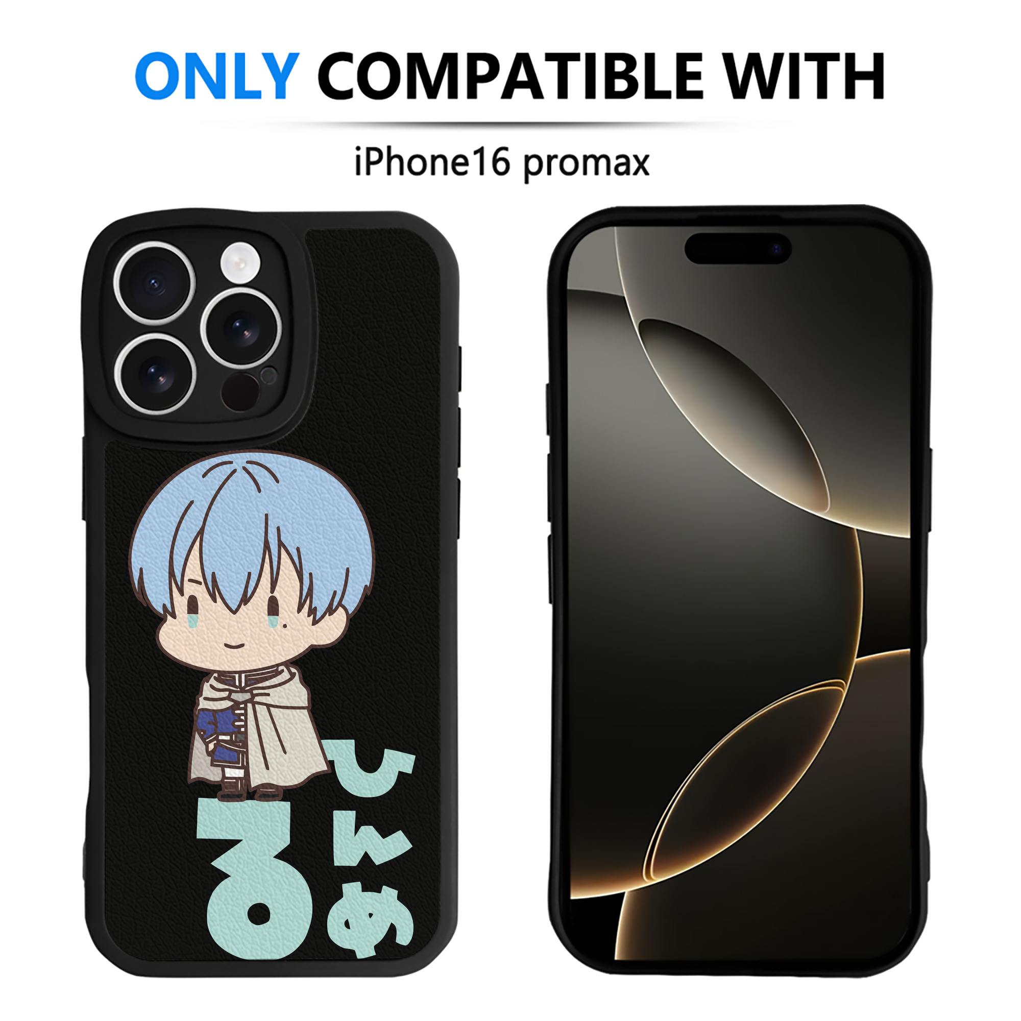 （画像用） 葬送のフリーレン Frieren 【iPhone 16シリーズ対応】シリコンスマホケース（レザー調） 材質：シリコン